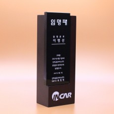 [0088] 우드 베이스 블랙 크리스탈 상패