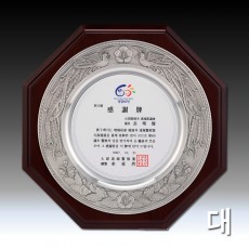 [1193] 꼬리봉황 문양 주석 쟁반 우드 상패