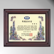 [1472] 대나무 문양 자개 홈 상패