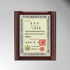 [1471] 다이아몬드 문양 자개 홈 상패