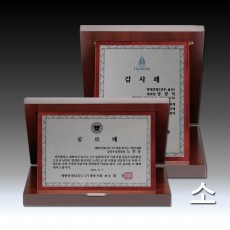 [1407] 실버 에칭 우드 가리비 상패 (소)